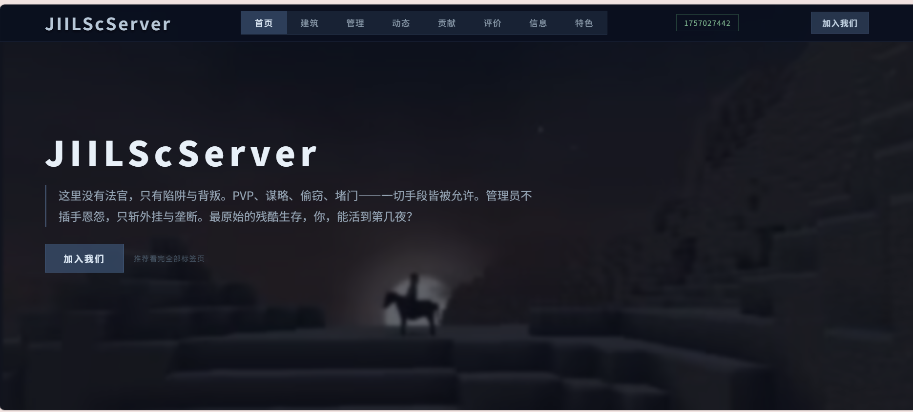 全新官网